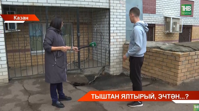 Казанның Серов урамындагы йортта яшәүчеләр идарәче оешманы үз вазифаларына битарафлыкта гаепли