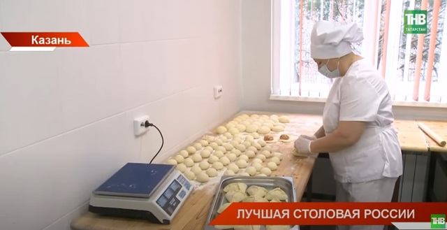 Лучшей школьной столовой России стала столовая школы №169 в Казани