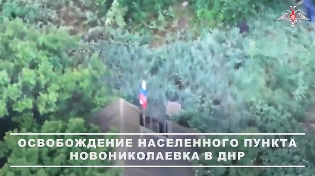 Кадры освобождения Новониколаевки в ДНР показало Минобороны