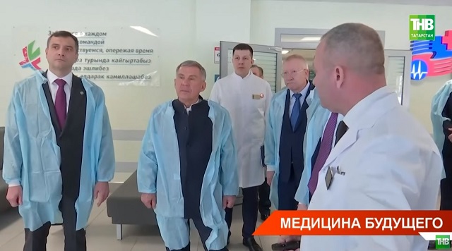 Минниханов посетил отремонтированный корпус многофункциональной больницы в Нижнекамске