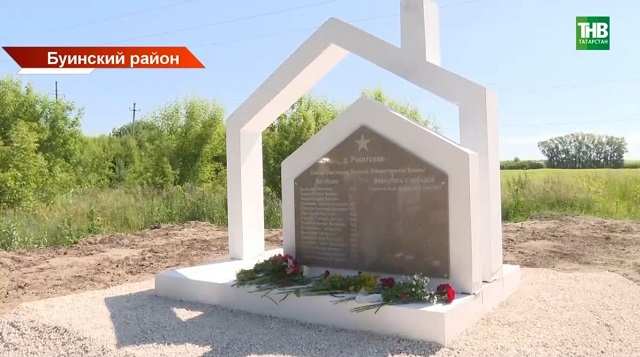 Сохраняя историю: в Буинске установили памятные стелы и увековечили имена участников ВОВ 