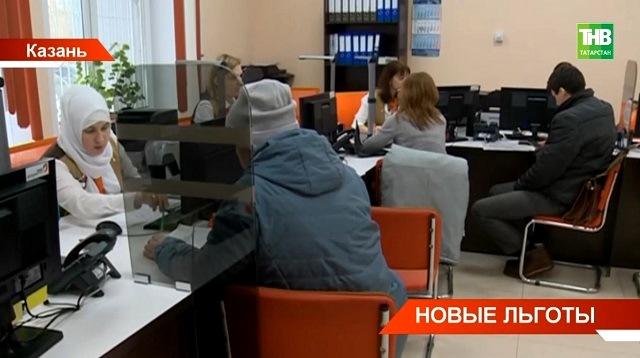 Новые льготы в РТ: какие права получили наследники, и чем опасна неоформленная недвижимость