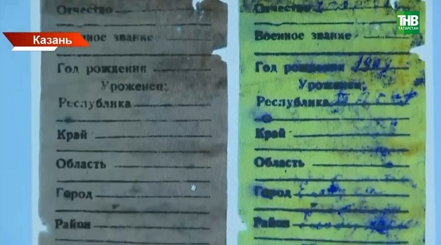 Поисковики РТ ищут родственников участников ВОВ – Василия Парамонова и Ивана Быстрова 