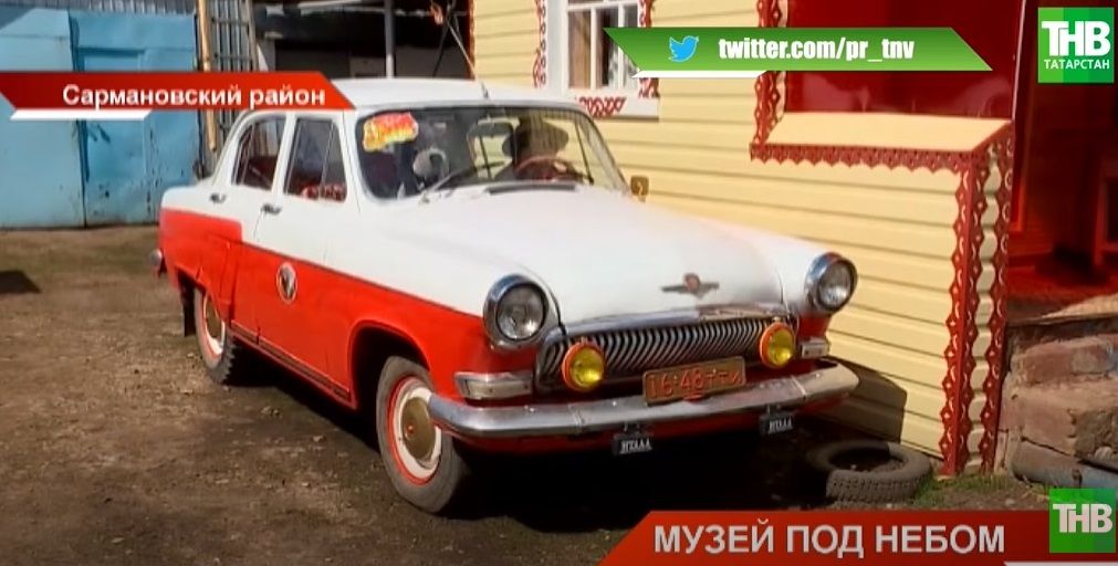 «Музей под открытом небом»: Роберт Шаймарданов из Татарстана собрал коллекции к 100-летию ТАССР - видео