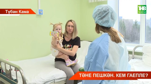 Түбән Камада балалар бакчасында кечкенә кызның тәне пешкән - видео