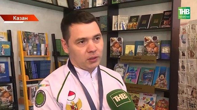 Казаннан аш-су остасы Индонезиядә халыкара чемпионатта беренчелекне яулаган