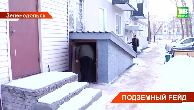 В Зеленодольске проходит рейд по проверке укрытий в подвалах домов