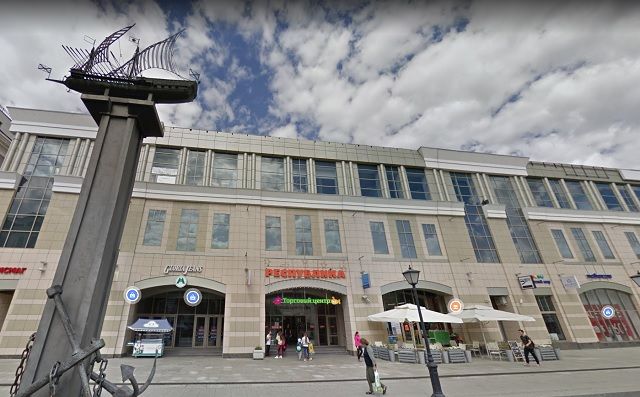 ТЦ «Республика» в центре Казани сменил собственника