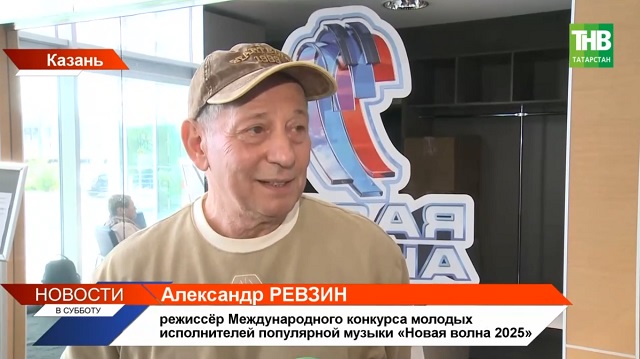  Участники «Новой волны» репетируют программу под руководством режиссера Ревзина