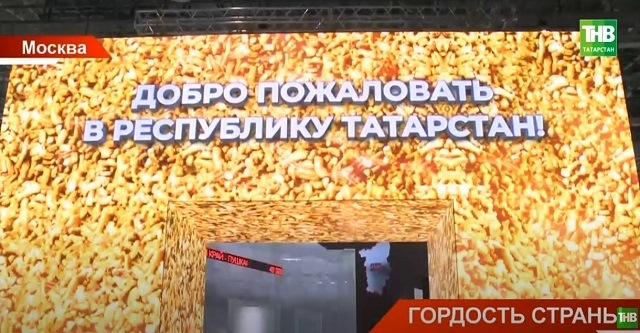 День Татарстана на ВДНХ: впечатления журналистов от увиденного