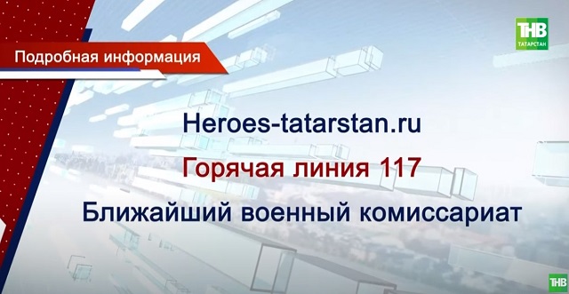 Подписавшие контракт с Минобороны в Татарстане могут получить до 2 млн рублей