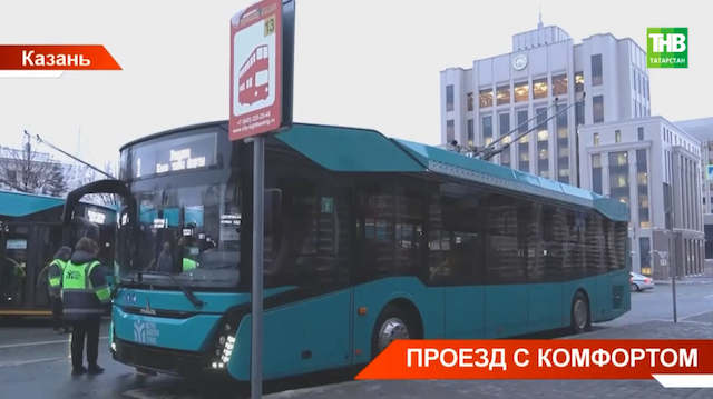 21 млн пассажиров перевезли казанские троллейбусы за 10 месяцев