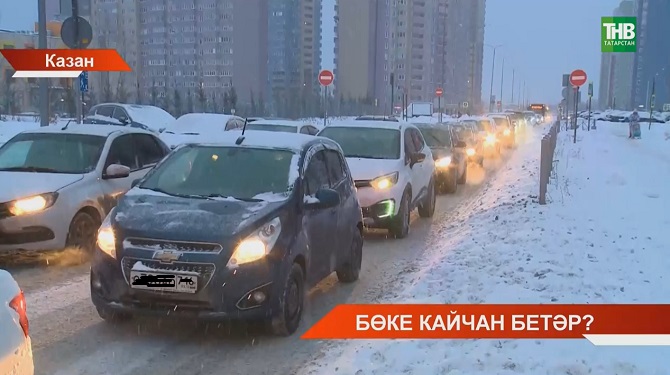 Салават күпере торак комплексындагы транспорт бөкесенең сәбәбе нидә?