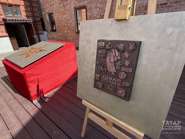 Арт-объект «Новая волна» появится на Кремлевской набережной в Казани