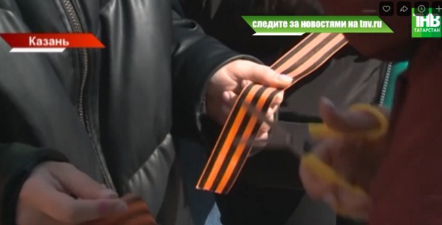 Казан үзәгендә волонтерлар 100 мең георгий тасмасы таратачак