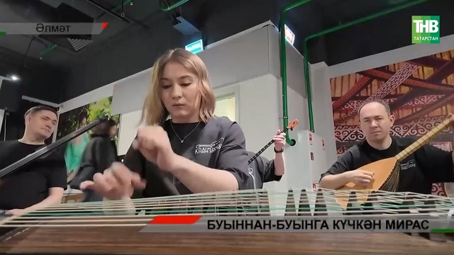 Күңел кылларын уята һәм тибрәтә торган проект: Әлмәттә борынгы уен коралларын халкыбызга кайтаралар | Адымнар