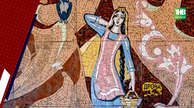 Посвященную татарским сказкам мозаику уничтожили в РТ: краеведы и историки бьют тревогу