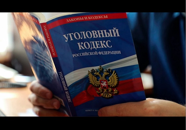 Житель Татарстана стал фигурантом уголовного дела о дискредитации Вооруженных сил РФ