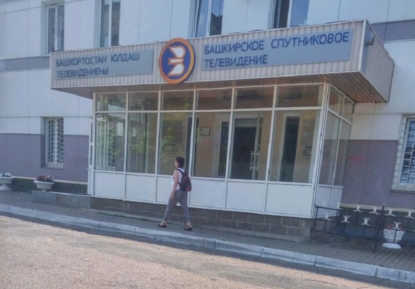 ТРК «Башкортостан» станет частью медиахолдинга республики