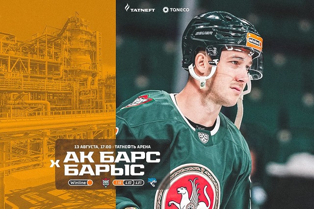 Не пропусти в эфире ТНВ третий матч Кубка TANECO «Ак Барс» - «Барыс»!