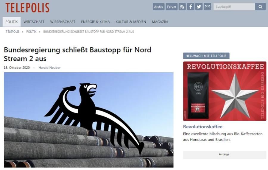 Берлин определился с «Северным потоком — 2»