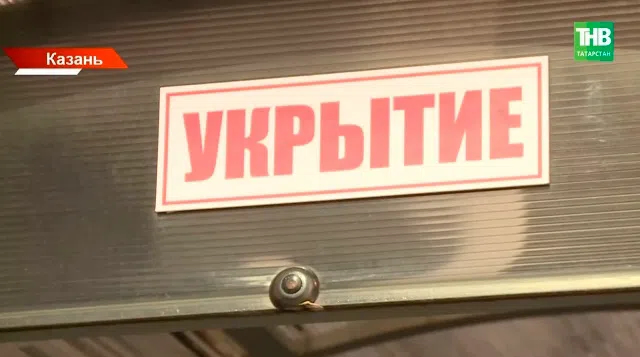 В небе над Татарстаном уничтожили украинский беспилотник