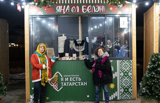 1,9 млрд рублей направят на поддержку бизнеса по нацпроекту в Татарстане в 2023 году