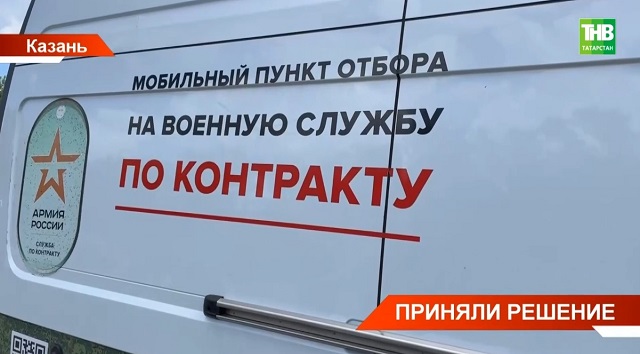 Подписавшие контракт с Минобороны в Татарстане до конца июля получат до 1 млн рублей