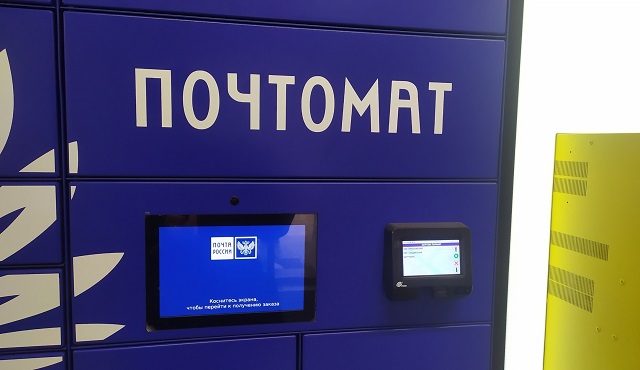 Мэрия Казани опубликовала график работы почтовых отделений в новогодние дни