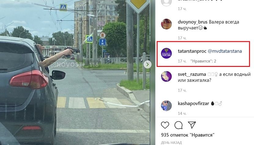 Размахивающим пистолетом в Казани мужчиной заинтересовалась прокуратура