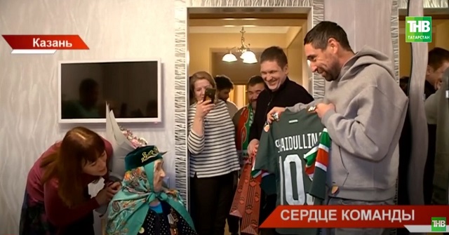 Капитан «Ак Барса» Данис Зарипов побывал в гостях у 103-летней преданной болельщицы