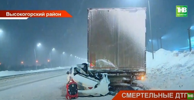 В Татарстане произошло сразу несколько смертельных ДТП: причины не только непогода