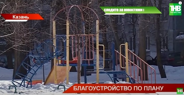 Минстрой Татарстана: все нацпроекты и программы будут реализованы без сокращений