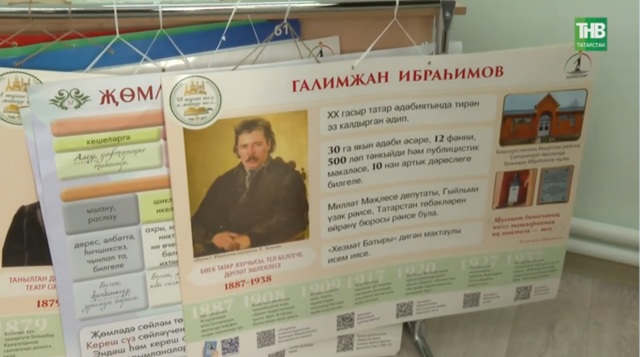 На страже языка и традиций: как татары Чувашии передают культурное наследие детям 