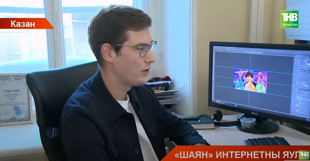 "ШАЯН ТВ" каналында зур сөенеч бар!