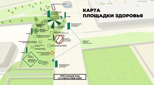 На Дне молодежи в Казани можно будет бесплатно провериться на ВИЧ
