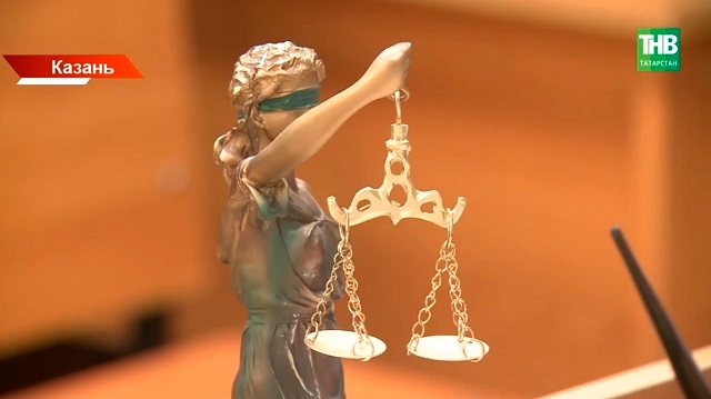 Ущерб на 135 млн рублей: в Казани стартовал процесс по делу пирамиды Frendex