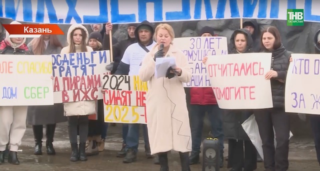 В Казани возбудили дела о мошенничестве против застройщиков, оставивших людей без жилья