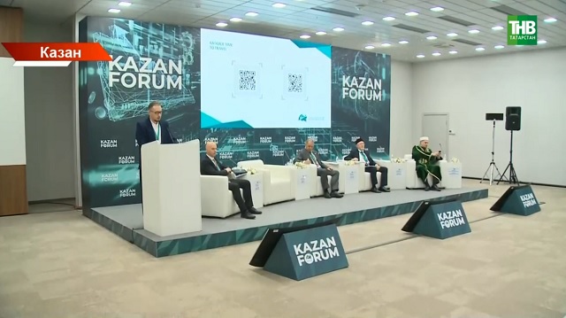 "KazanForum 2025": тәүге килешүләр, беренче тәэсирләр