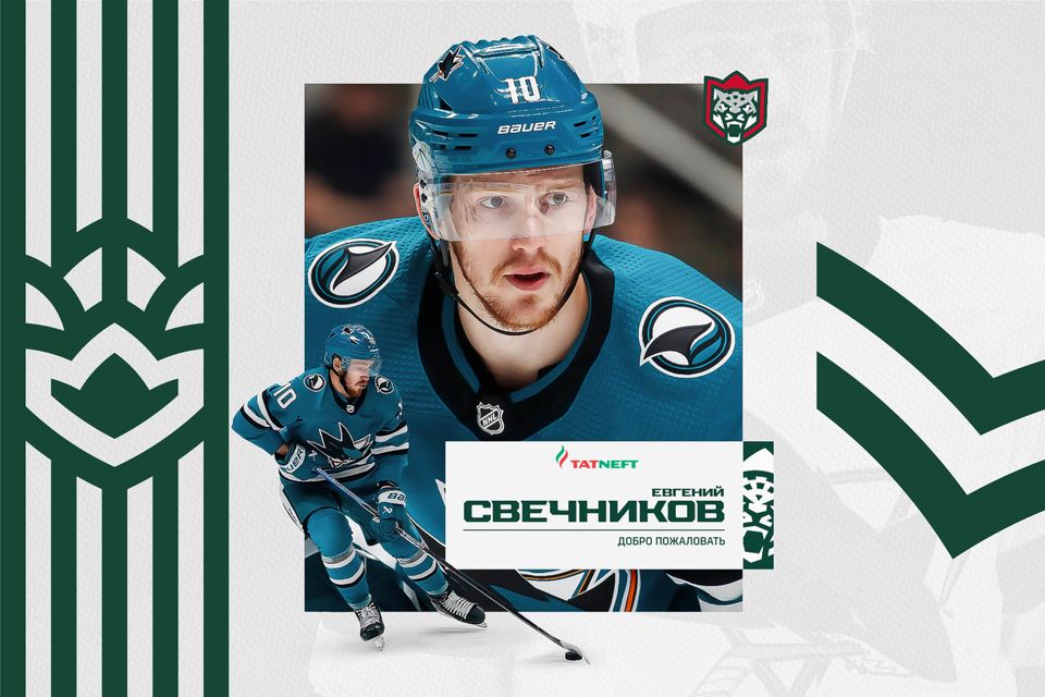 Евгений Свечников "Ак Барс" белән контракт төзеде