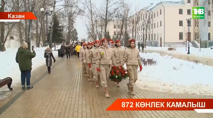 Казанда Ленинград камалышы корбаннарын искә алдылар