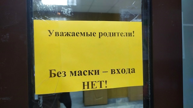 Роспотребнадзор Татарстана озвучил перечень актуальных антиковидных ограничений