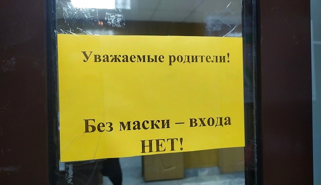 Узган тәүлектә 147 кеше коронавирус йоктырган
