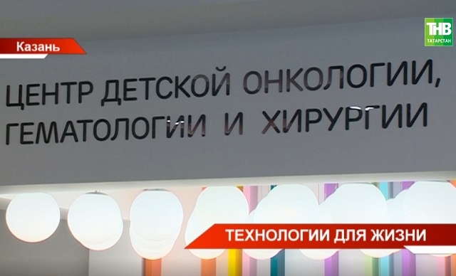 Телеканал ТНВ выяснил хватает ли лекарств для онкобольных в Татарстане – видео