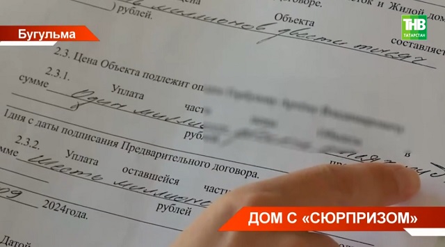 Дарение или завещание: нотариусы объяснили риски при передаче жилья наследникам