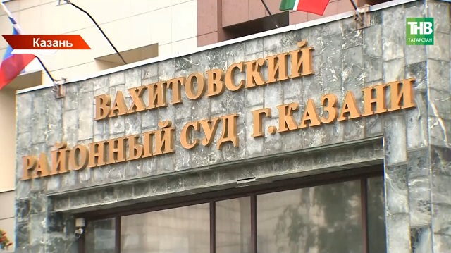 Обвиняемому в получении взятки замглавы Зеленодольска избрали меру пресечения