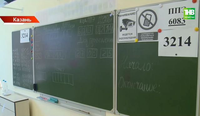 Стало известно, по каким предметам выросли минимальные баллы ЕГЭ 