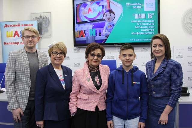 Казанда «ШАЯН»да Үзгәреш җиле» концерты узачак