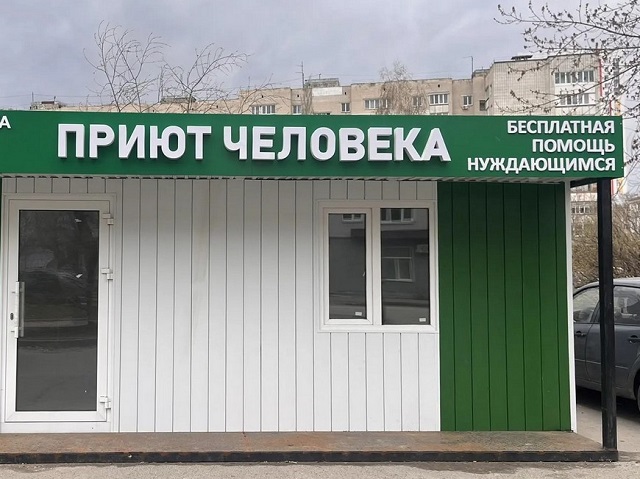 «Приют человека» расширяется: в Юдино откроют пункт бесплатного питания для нуждающихся