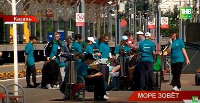 Море зовет: первая группа школьников отправилась в Крымские и Краснодарские лагеря